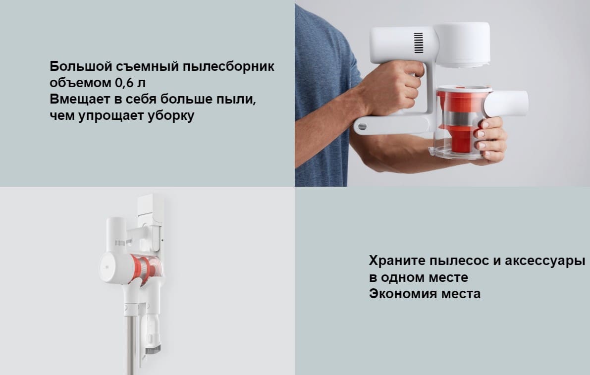 Xiaomi Mi Handheld Vacuum Cleaner G10